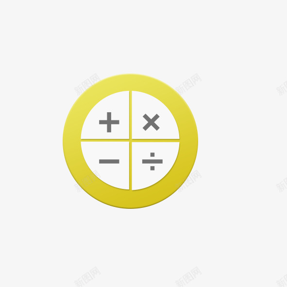 圆形按钮图标png_新图网 https://ixintu.com 可爱小图标 圆形按钮 形状圆图案图标 扁平风格按钮 手机系统图标 计算器