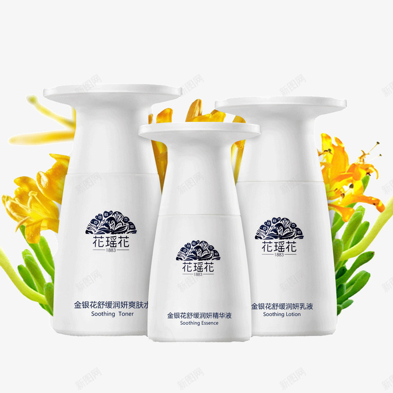 金银花舒缓套装png免抠素材_新图网 https://ixintu.com 产品实物 化妆品 美妆 花瑶花 金银花舒缓套装
