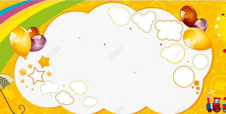 黄色可爱海报背景png免抠素材_新图网 https://ixintu.com 云彩图案 可爱背景 相册背景 黄色背景
