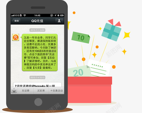 微信支付png免抠素材_新图网 https://ixintu.com 安全网 快捷 支付 方便 钱币