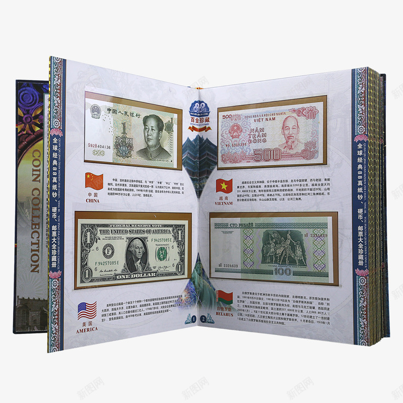 全球经典百金珍藏大全套png免抠素材_新图网 https://ixintu.com 收藏 白金珍藏 纸币收藏 金钱 钱币