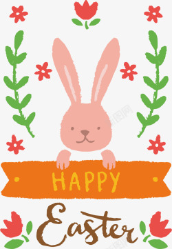 复活节兔子海报装饰矢量图素材