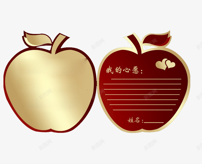 苹果形状许愿牌png免抠素材_新图网 https://ixintu.com 免扣 平面设计 素材 苹果 许愿牌