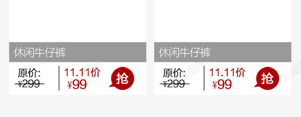 首页产品分类psd免抠素材_新图网 https://ixintu.com 产品分类 手机端首页 首页产品分类