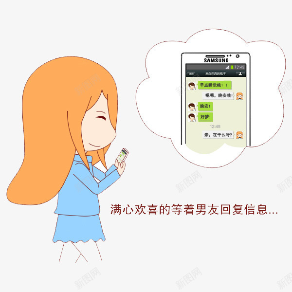 和男神聊天的女孩png免抠素材_新图网 https://ixintu.com 卡通 女孩 手机 手绘 聊天