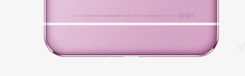 粉色vivo智能手机背面psd免抠素材_新图网 https://ixintu.com vivo 只能 手机 智能手机 粉色 粉色vivo智能手机背面 背面 背面图