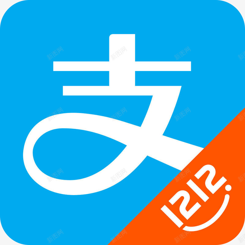 手机支付宝应用logo图标png_新图网 https://ixintu.com 应用logo 手机支付宝应用 手机支付宝应用logo设计 支付宝 支付宝app 支付宝应用