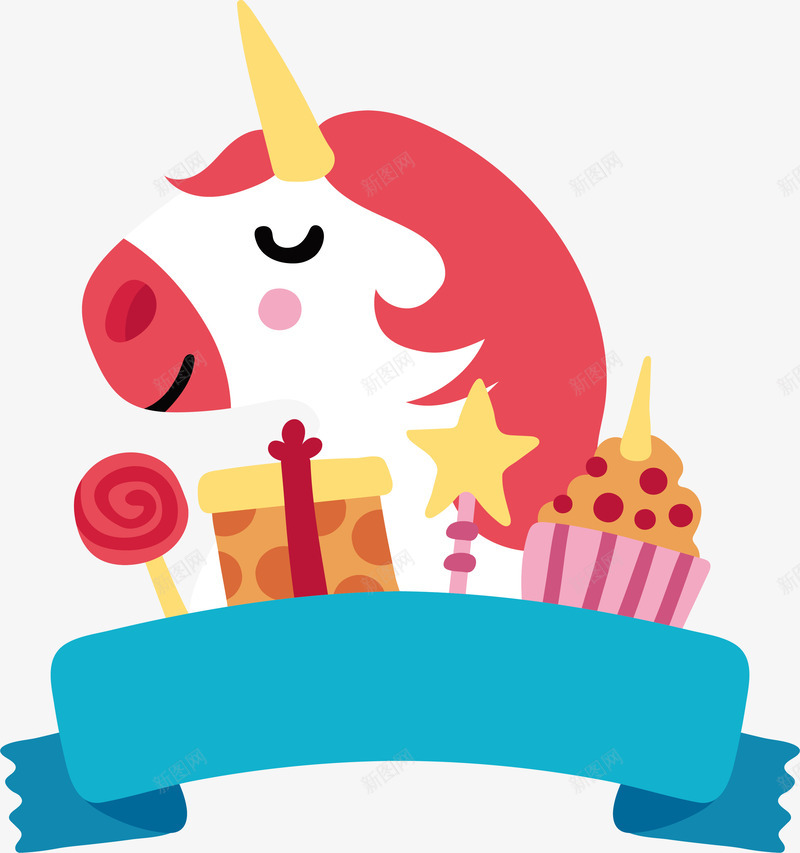 生日快乐海报png免抠素材_新图网 https://ixintu.com 派对 派对海报 独角兽 生日快乐 生日派对 生日礼物 矢量png