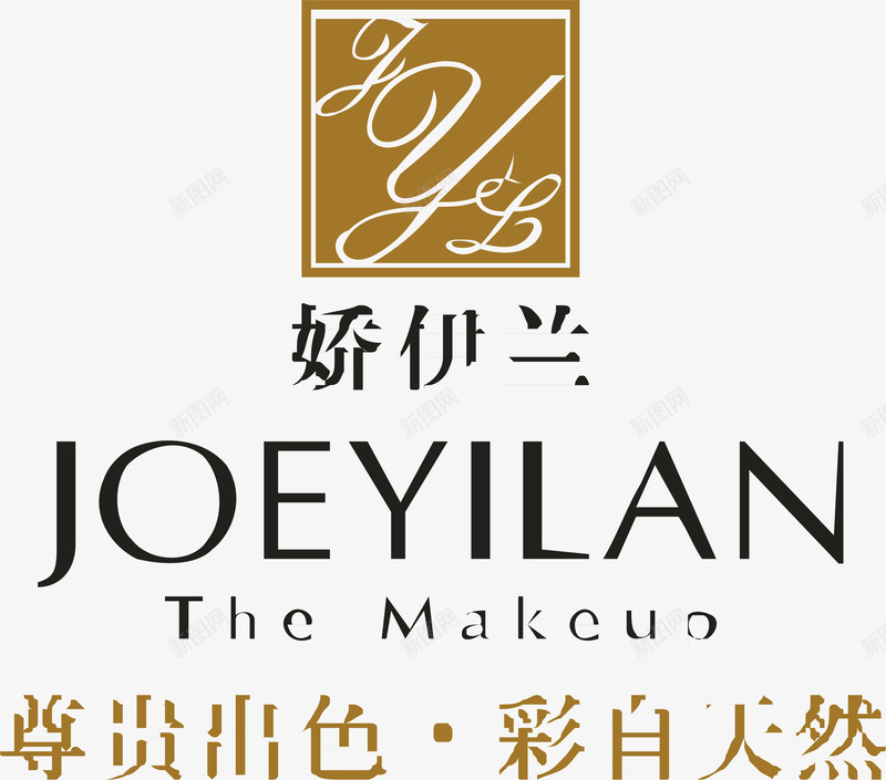 娇伊兰化妆品logo矢量图图标ai_新图网 https://ixintu.com 企业LOGO标志矢量 企业商标 化妆品logo 图标 娇伊兰 标志 标志图集 标识 矢量图