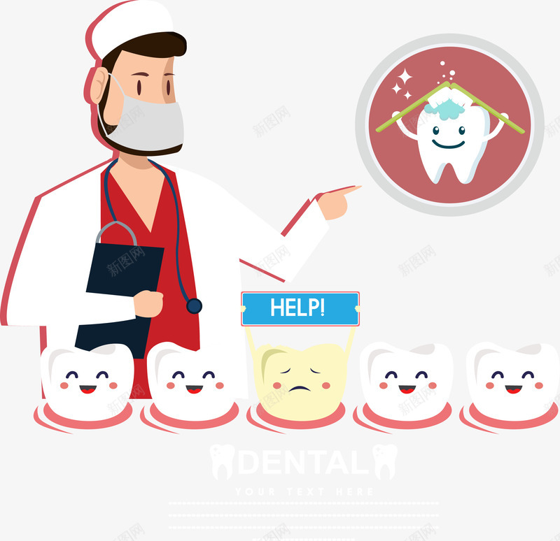 牙齿防护宣传讲座png免抠素材_新图网 https://ixintu.com 保护牙齿 保护牙齿健康 健康讲座 牙医 牙齿健康 矢量png 防蛀牙