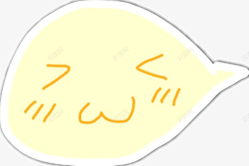 黄色可爱云朵png免抠素材_新图网 https://ixintu.com 云朵 可爱 黄色