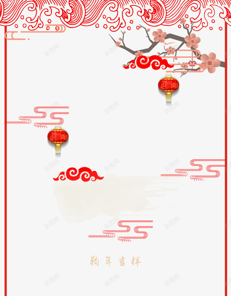 新年吉祥中国风背景psd免抠素材_新图网 https://ixintu.com 300像素图 PSD免抠 大图免抠 梅花 灯笼 祥云 高清免抠