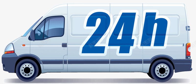 24小时物流运输汽车png免抠素材_新图网 https://ixintu.com 24h 24小时 delivery free 汽车 物流 货车 运输