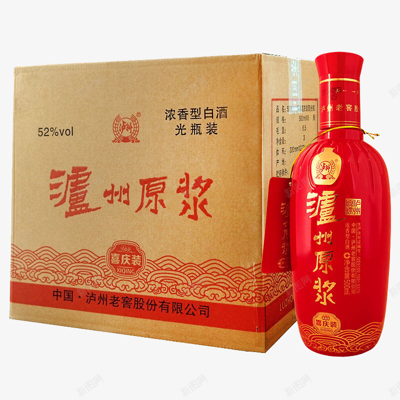 整箱装png免抠素材_新图网 https://ixintu.com 50度 原浆粮食酒 古井贡 浓香型 献礼版 白酒包装礼盒 茅台镇 酒年份原浆 酱香型白酒