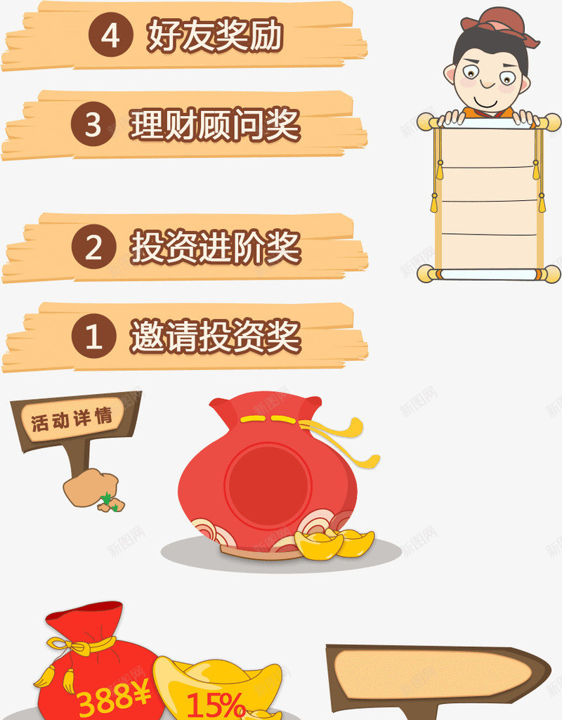 创意扁平风格小标题人物图像png免抠素材_新图网 https://ixintu.com 人物 创意 图像 扁平 标题 风格