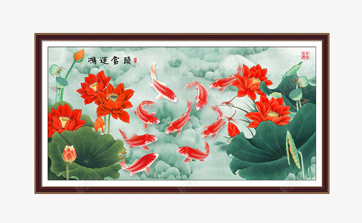中国风挂画png免抠素材_新图网 https://ixintu.com 产品实物 客厅画 有框画 荷花 装饰画 锦鲤
