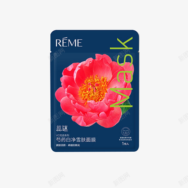 REME芍药白净雪肤面膜png免抠素材_新图网 https://ixintu.com 产品实物 天然 护肤 花色