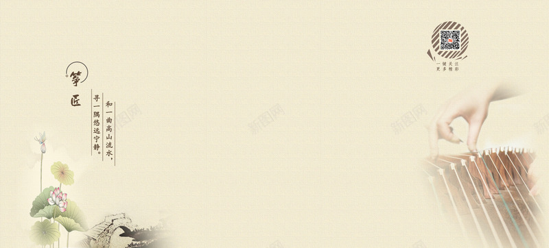 荷叶淘宝背景png免抠素材_新图网 https://ixintu.com 中国风 淘宝 淘宝背景 淘宝背景图片 筝匠荷花 荷叶
