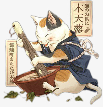 正在研磨的猫psd免抠素材_新图网 https://ixintu.com 日本 海报 猫 研磨