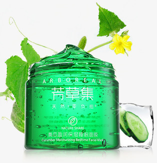 芳草集精华露png免抠素材_新图网 https://ixintu.com 美妆瓶子护肤