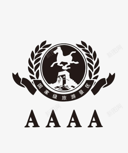 4A级景区标志png免抠素材_新图网 https://ixintu.com 4A 旅游景区 标志素材 棕色 长城 麦穗