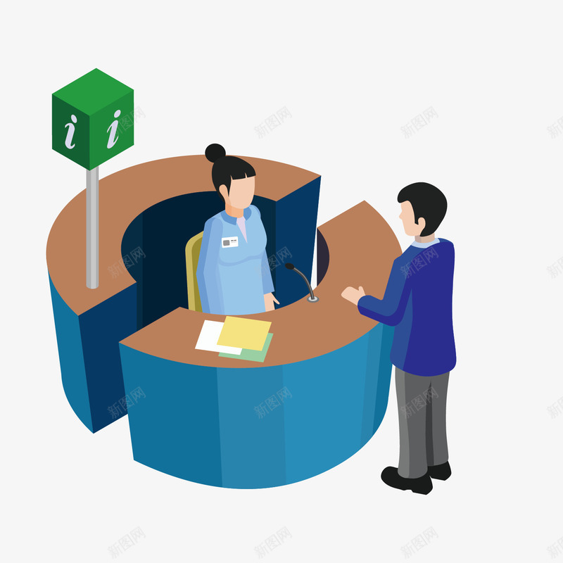 案健康体检体检中心png免抠素材_新图网 https://ixintu.com 体检 体检中心 健康 健康体检 图案