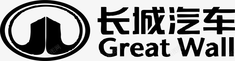 长城汽车矢量图图标ai_新图网 https://ixintu.com 卡通汽车商标 汽车商标大全 汽车商标标识 汽车商标矢量 著名商标 长城汽车 矢量图