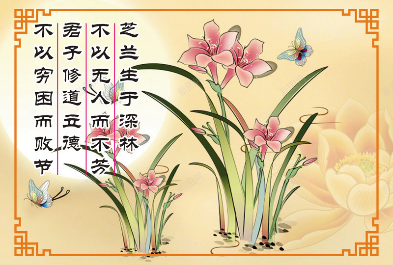 精品励志风景png免抠素材_新图网 https://ixintu.com 健康 励志 励志词语 精品 风景