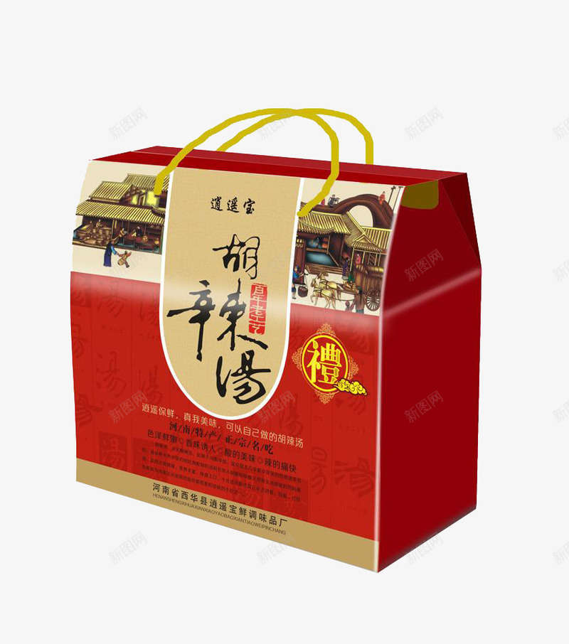 郑州胡辣汤png免抠素材_新图网 https://ixintu.com 地方特产 特产 礼盒 胡辣汤 郑州