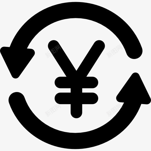 日元货币圈逆时针箭头图标png_新图网 https://ixintu.com 商务 圆形箭头 圆钱 日元货币 箭 箭头的圆圈 财政 逆时针