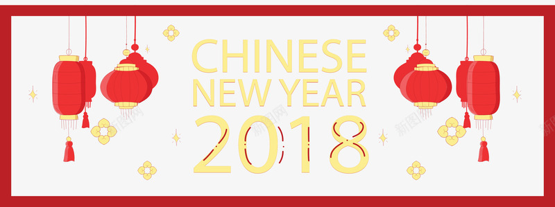 红色灯笼新年横幅矢量图ai免抠素材_新图网 https://ixintu.com 2018横幅 中国新年 灯笼 灯笼横幅 矢量png 红色灯笼 矢量图