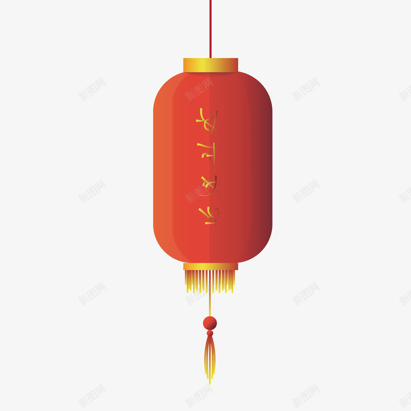 红色灯笼png免抠素材_新图网 https://ixintu.com 圆弧 大字 扁平化 灯笼 红色 纹理 绳子 质感 金色