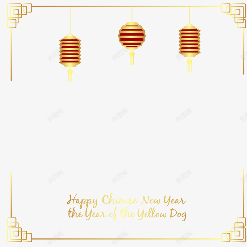 创意新年中国风海报边框png免抠素材_新图网 https://ixintu.com 中国风 新年快乐 春节 海报边框 灯笼 金色