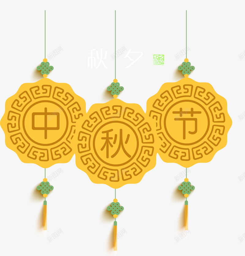 中秋灯笼图标png_新图网 https://ixintu.com 中秋佳节 团圆 图标 思念 插图 月饼 灯笼 祝福