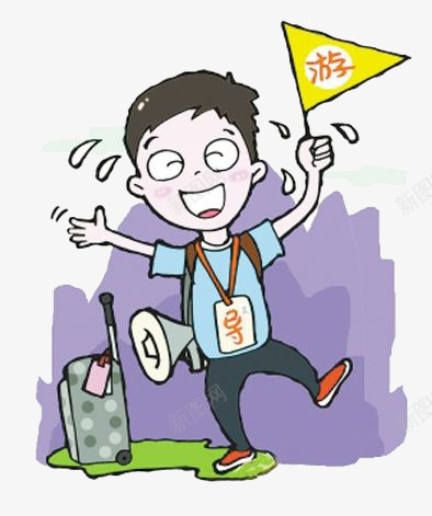 手绘卡通导游男孩png免抠素材_新图网 https://ixintu.com 导游 旅游 旅游装饰 旅行 旅行装饰