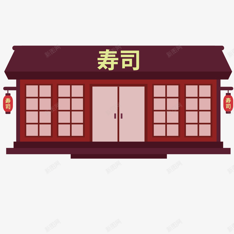 寿司店矢量图ai免抠素材_新图网 https://ixintu.com 商店 房子 日本 食物 矢量图