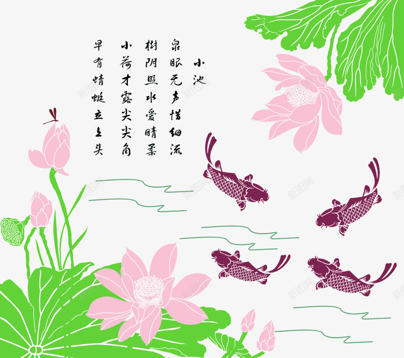 小清新荷花锦鲤场景效果元素png免抠素材_新图网 https://ixintu.com 场景 效果 清新场景 清新荷花 荷花