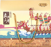 摄影实拍端午节粽子礼盒png免抠素材_新图网 https://ixintu.com 实拍 摄影 礼盒 端午节 粽子