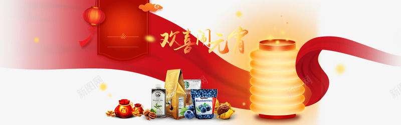 红色灯笼丝绸美食海报png免抠素材_新图网 https://ixintu.com 丝绸 灯笼 红色 美食