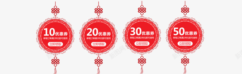 狗年红色灯笼10元春节优惠券psd_新图网 https://ixintu.com 10元 10元优惠券 春节优惠券 灯笼 狗年 红色