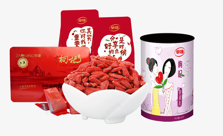 食物psd免抠素材_新图网 https://ixintu.com 枸杞 盒子 礼盒 食品