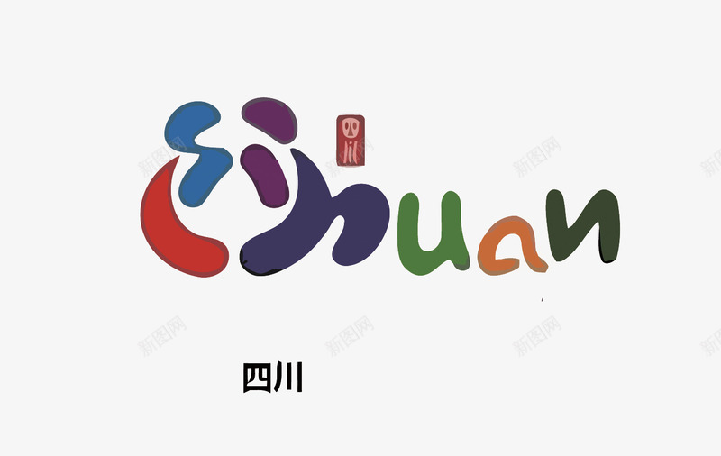 四川旅游景点LOGO矢量图图标eps_新图网 https://ixintu.com 卡通 四川 手绘 旅游 旅游景点矢量 旅行 景区 景点LOGO 矢量图