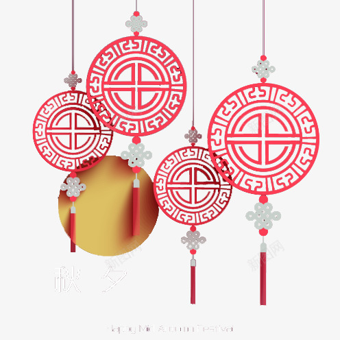 中秋节png免抠素材_新图网 https://ixintu.com 中国结 中国风 中秋节 中秋节快乐 满月 灯笼 秋夕 花式灯笼