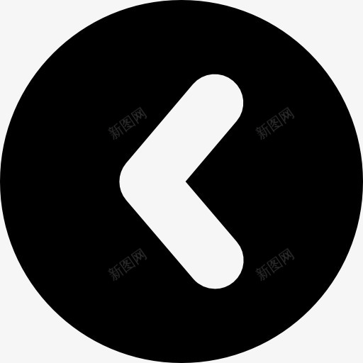 左箭头在一个圆圈图标png_新图网 https://ixintu.com 圆 左 左箭头 箭头