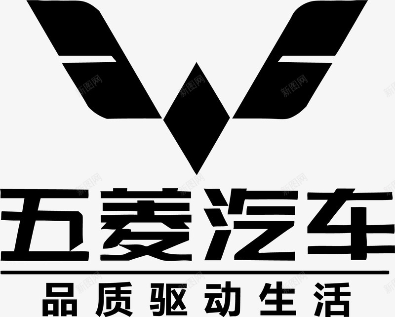 五菱汽车矢量图图标ai_新图网 https://ixintu.com 五菱汽车 卡通汽车商标 汽车商标大全 汽车商标标识 汽车商标矢量 著名商标 矢量图
