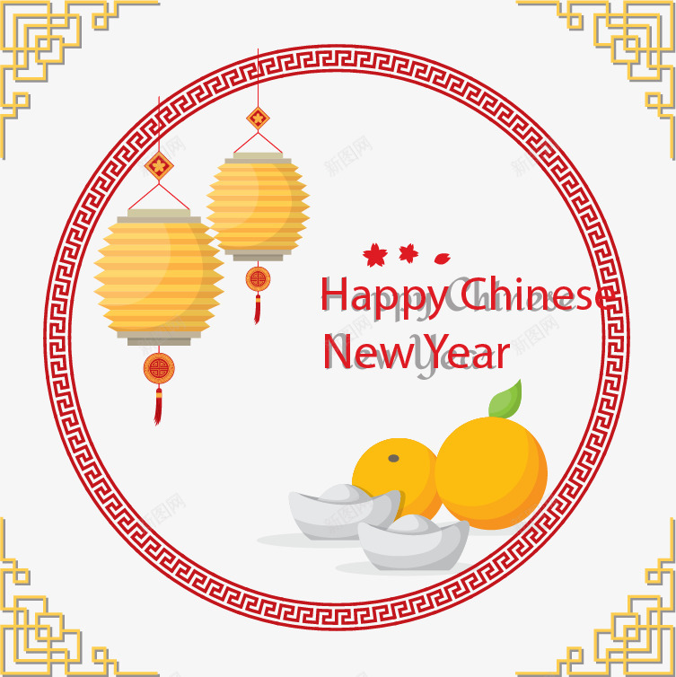 中国年新年快乐png免抠素材_新图网 https://ixintu.com 2017年 中国风 免扣png素材 免费png素材 古风边框 回形边框 红灯笼 红色边框 金元宝 鸡年快乐