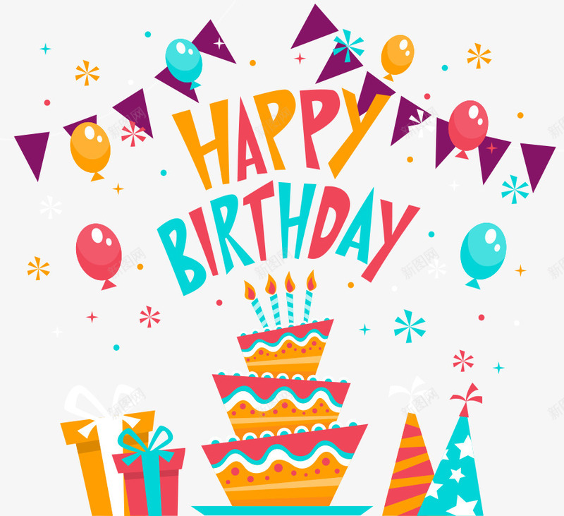 生日元素png免抠素材_新图网 https://ixintu.com happy 卡通礼盒 拉旗 气球 生日 礼盒