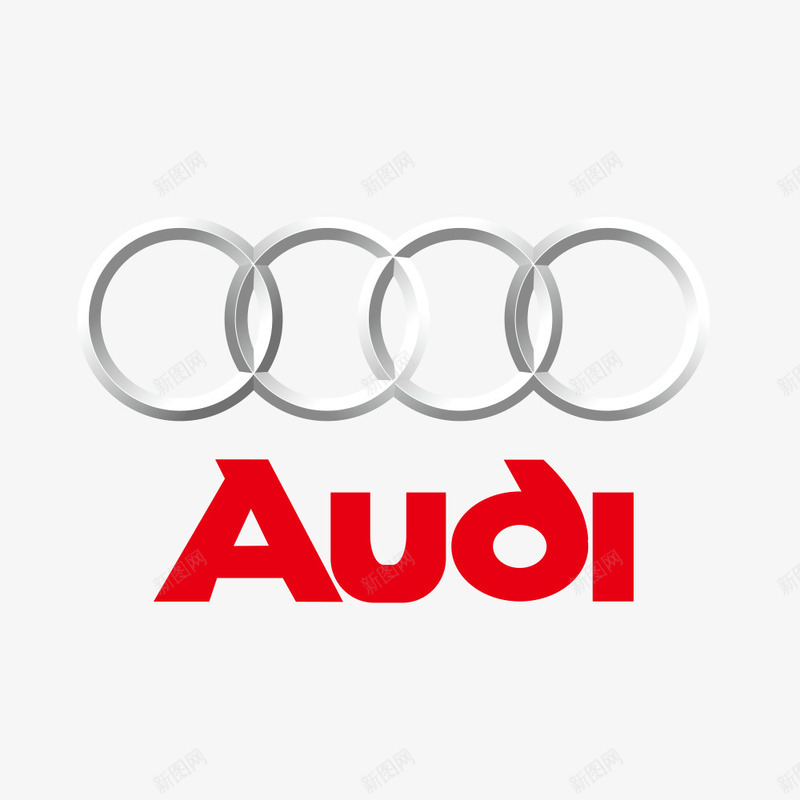 奥迪4个圈标志png免抠素材_新图网 https://ixintu.com 4个圈 奥迪 标志 汽车 矢量素材