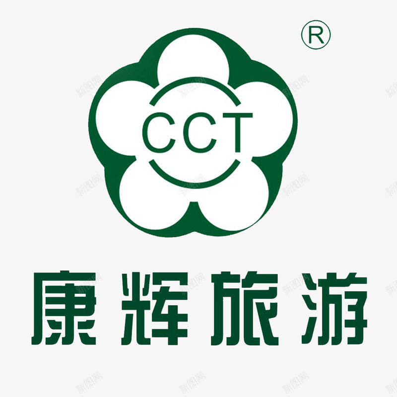 康辉旅游logo图标png_新图网 https://ixintu.com logo logo设计 康辉旅游logo 旅游logo 旅游标志 旅游标识