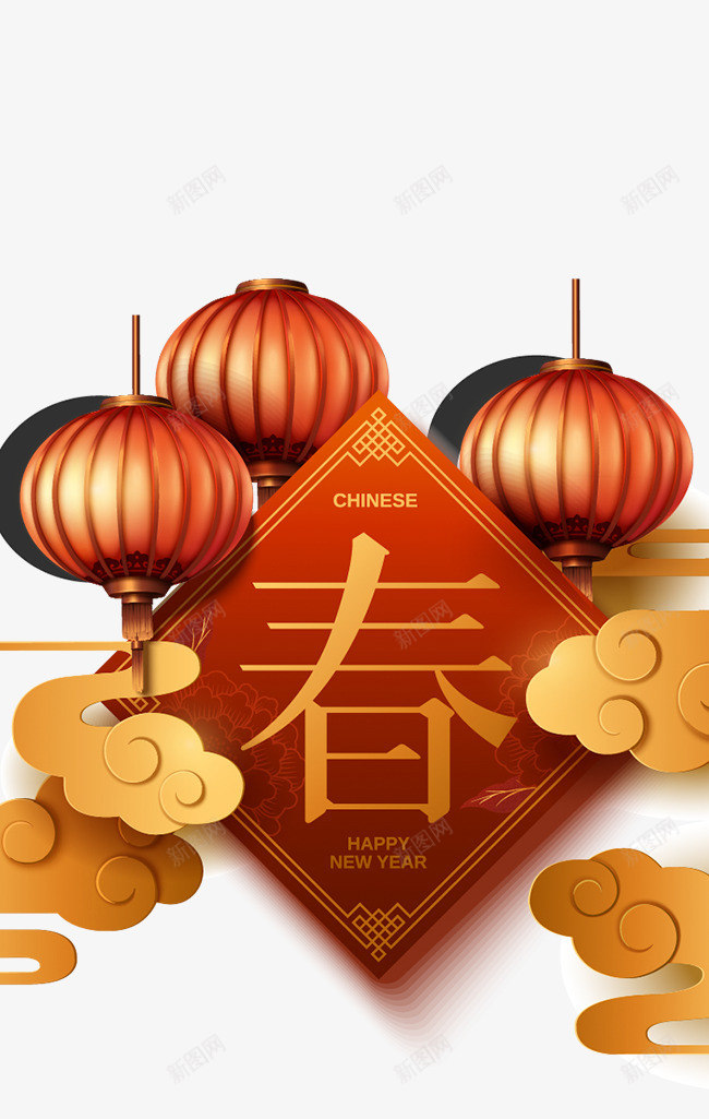 新年新春春节元素灯笼元素漂浮元素png免抠素材_新图网 https://ixintu.com 新年 新春 春节元素 漂浮元素 灯笼元素